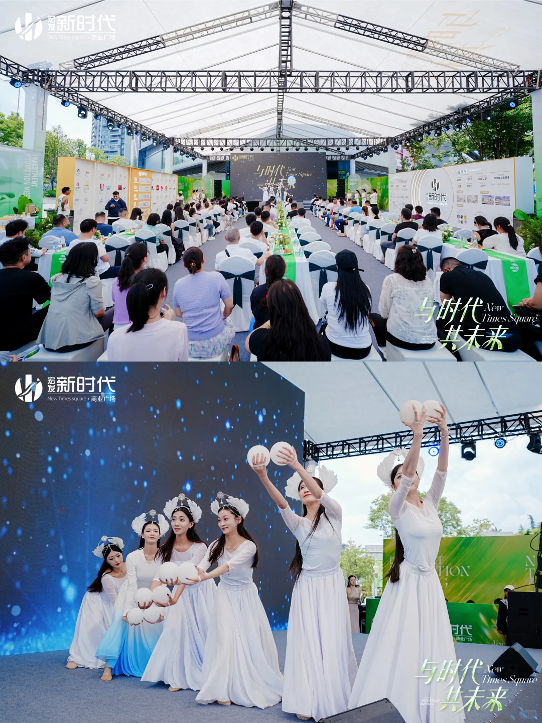 [活动回顾]宏发新时代招商大会