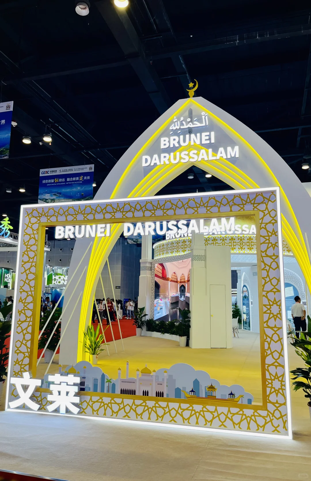CAEXPO东南亚氛围感拉满的展会