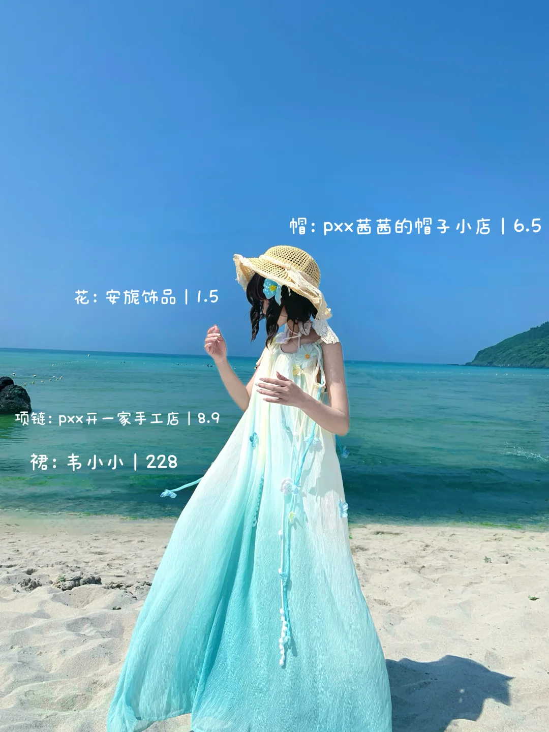 济州岛?️出片机位分享～附一些plog?