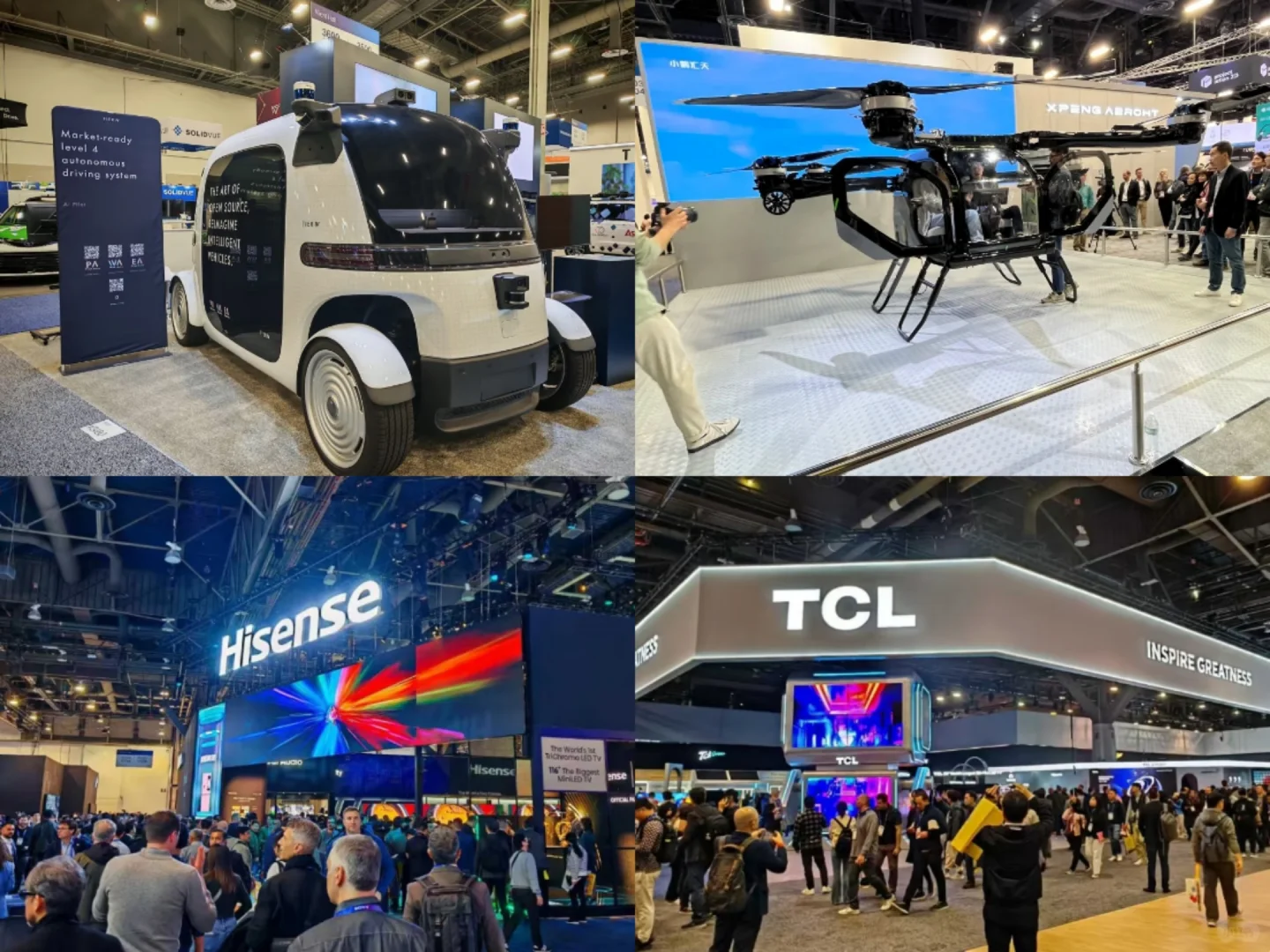 电子展会｜?1分钟快速了解美国CES展会