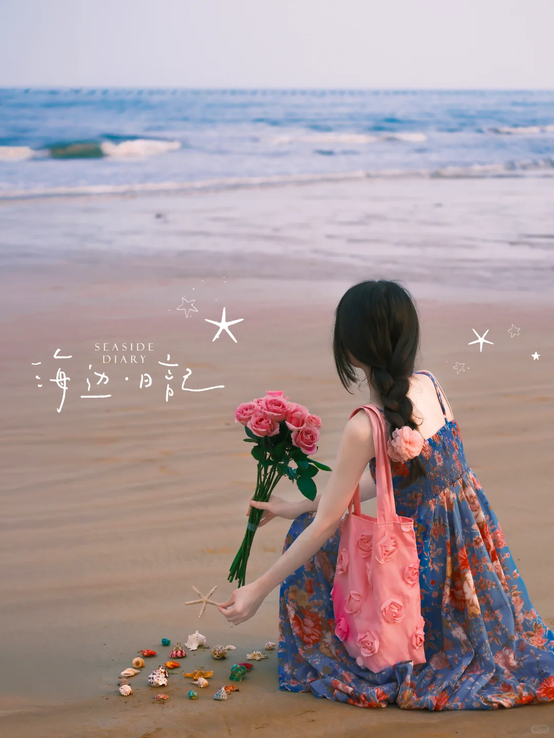 海边拍照 电影感氛围 ｜漫步蓝调时刻?️