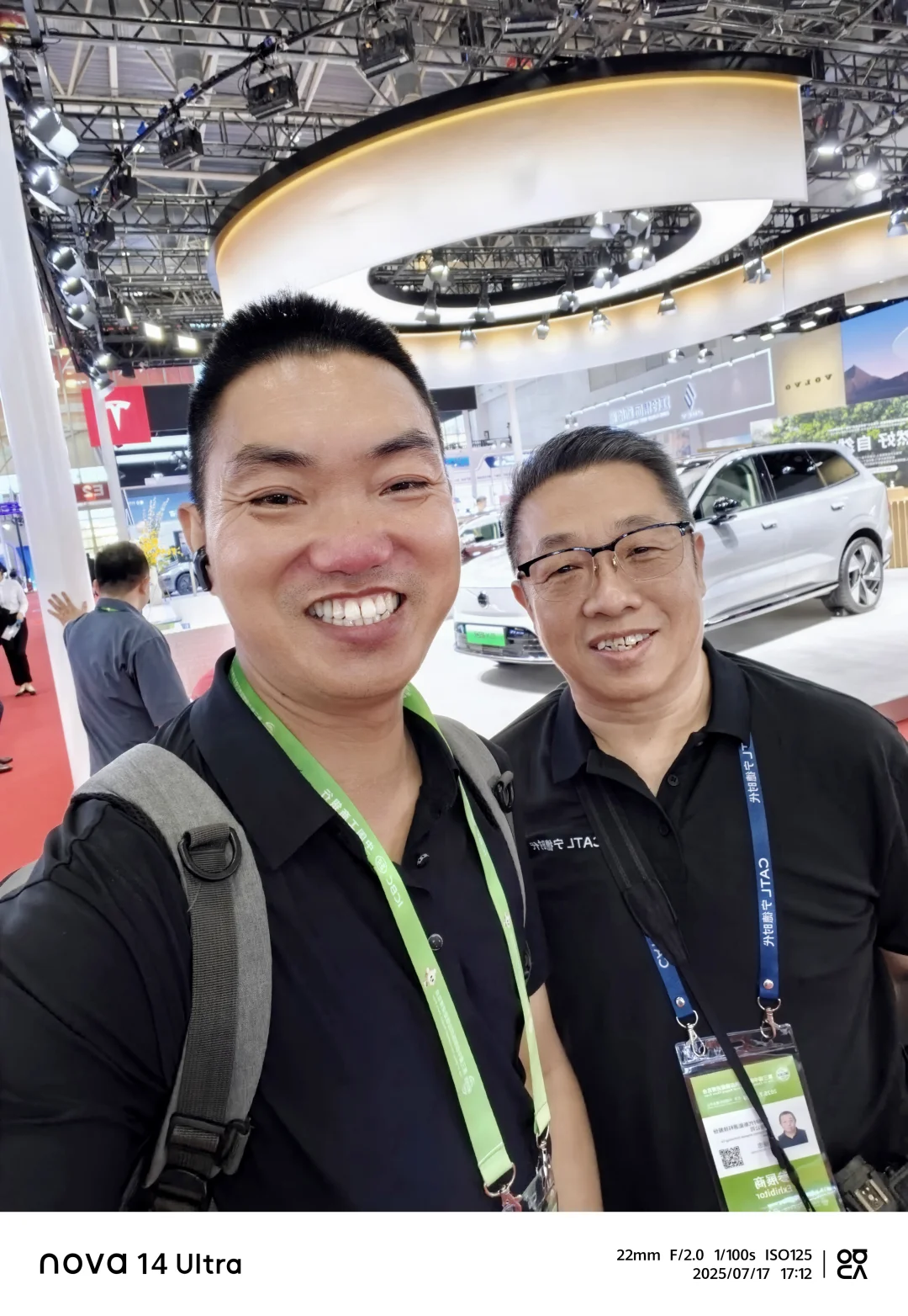 第三届链博会第二天