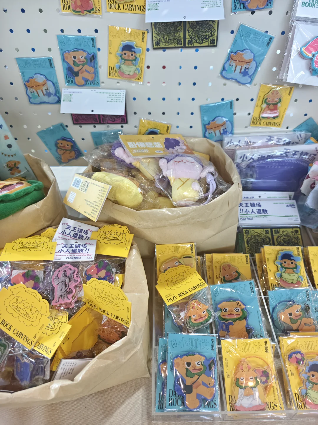 来感受下第33届全国图书交易博览会吧