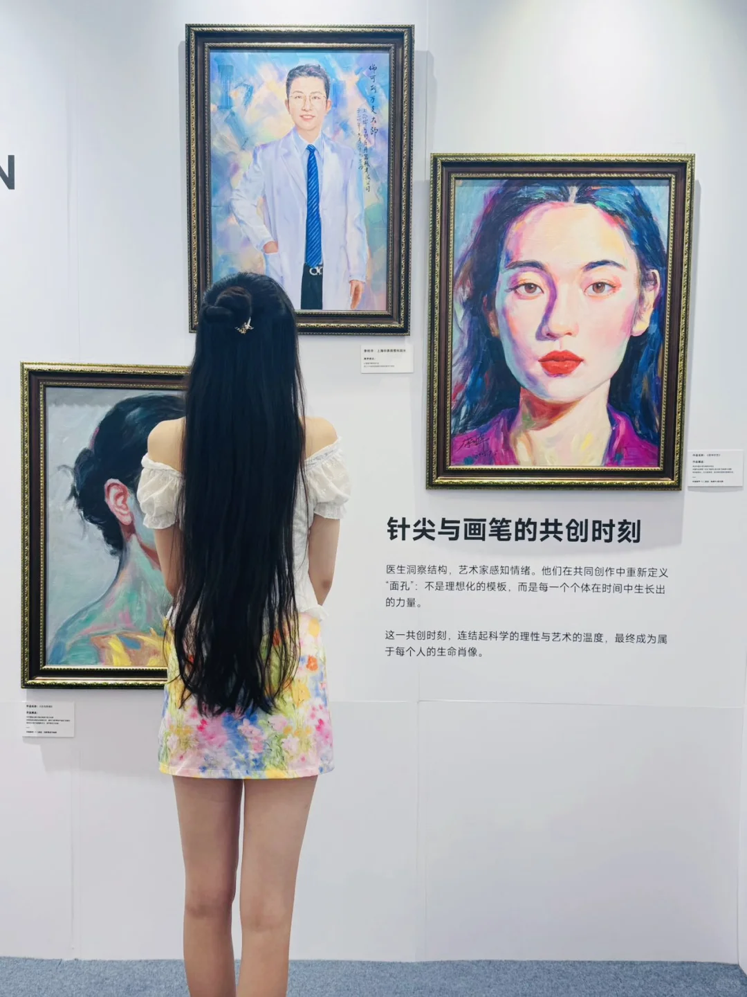 177上海看展 | 打卡心心念念的再生艺术之旅