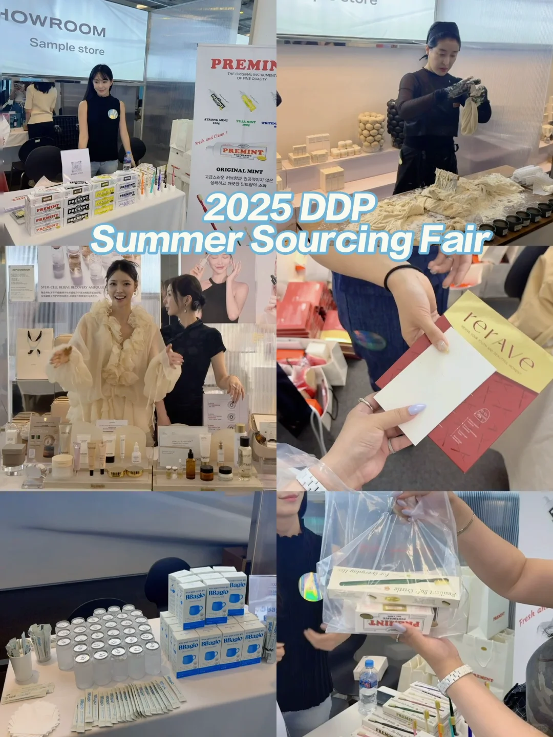 ??东大门DDP夏日美妆选品会都不白来奥！！！