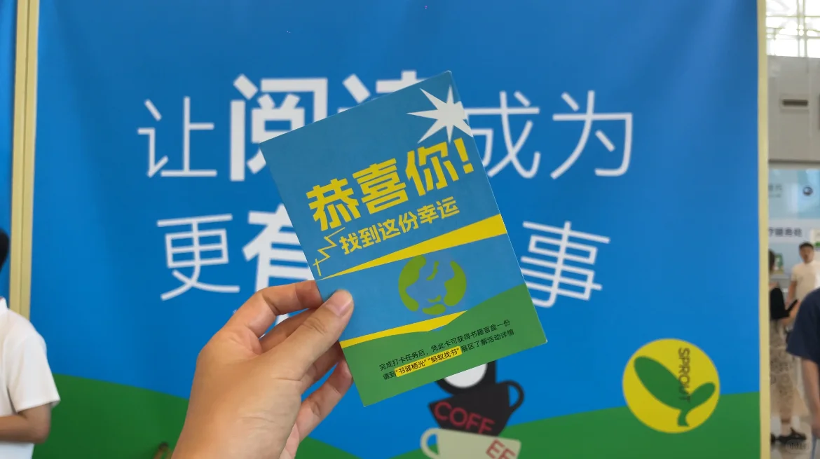 重庆书博会 玩后感