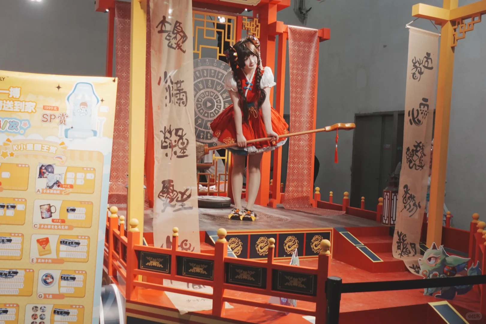 中国国际动漫节（21届）