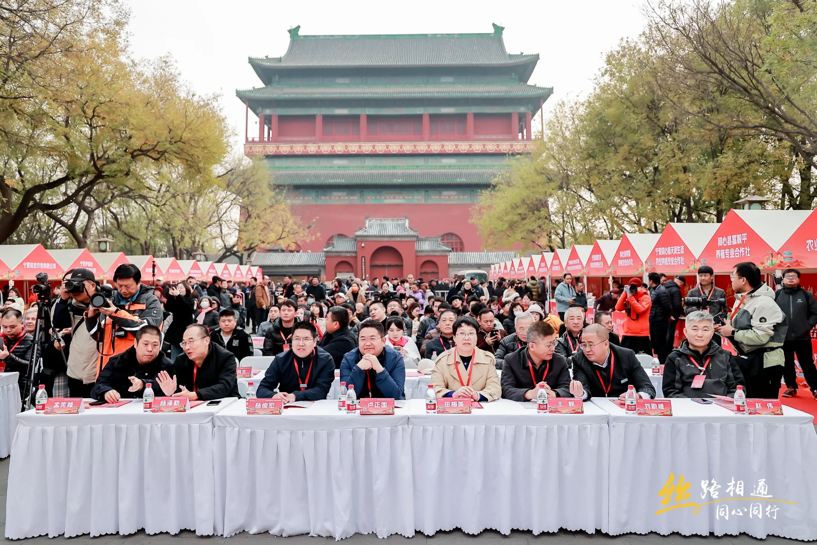 农产品推介会｜Base北京