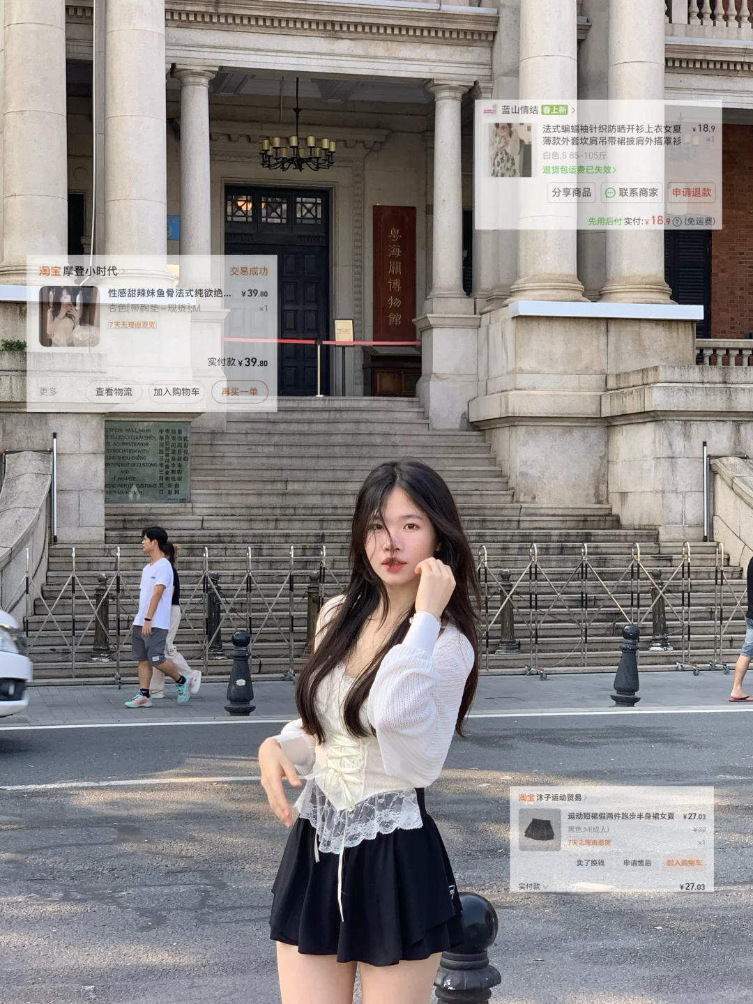 明码标价的穷鬼漂亮衣服?