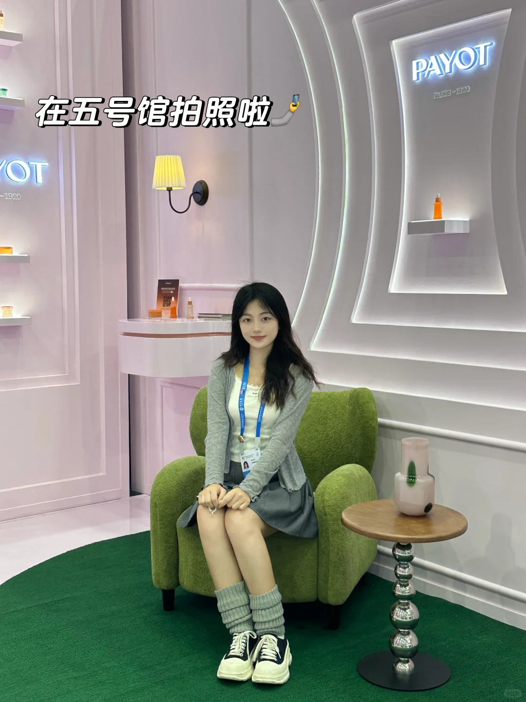 2025消博会—神奇的体验