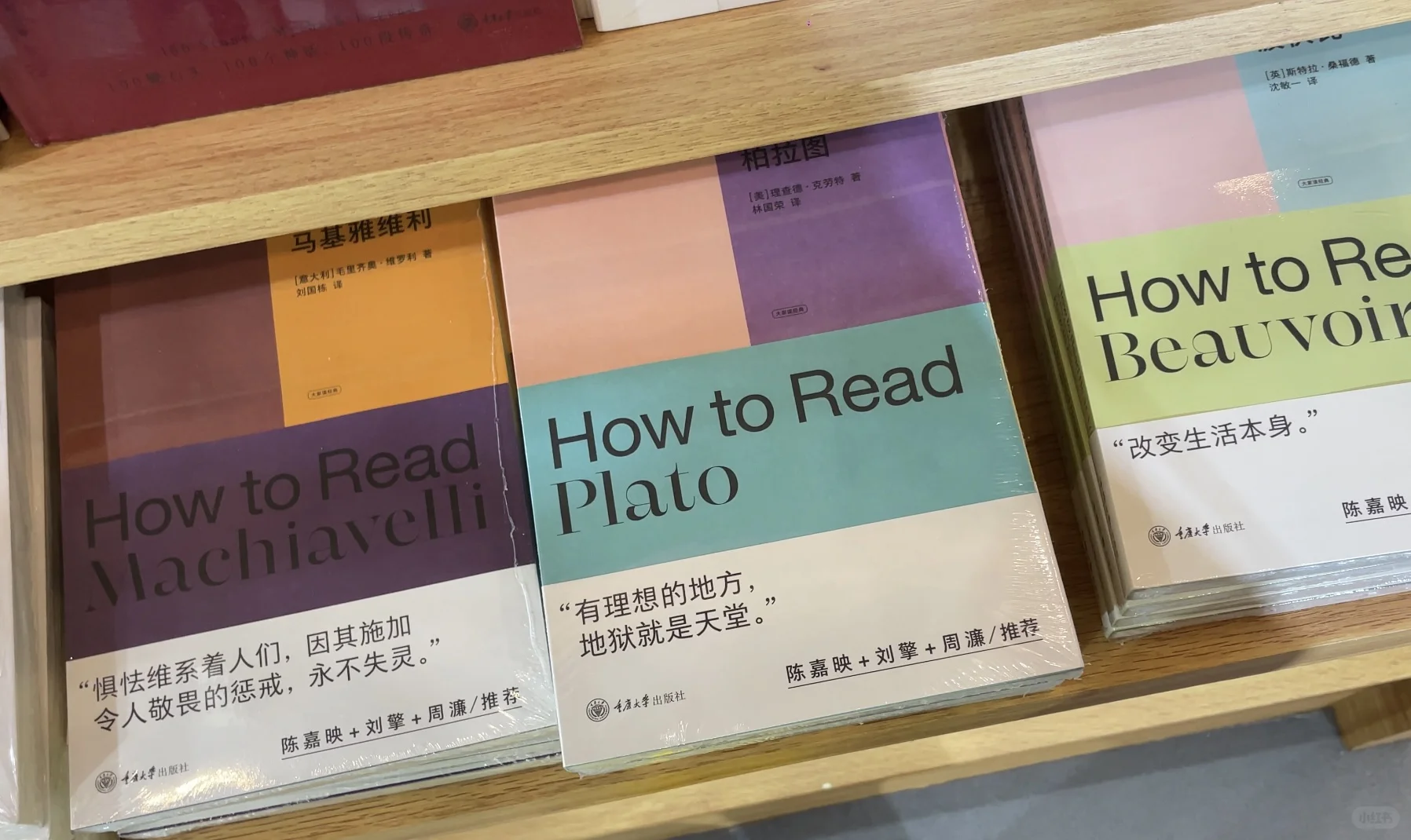 重庆书博会 玩后感