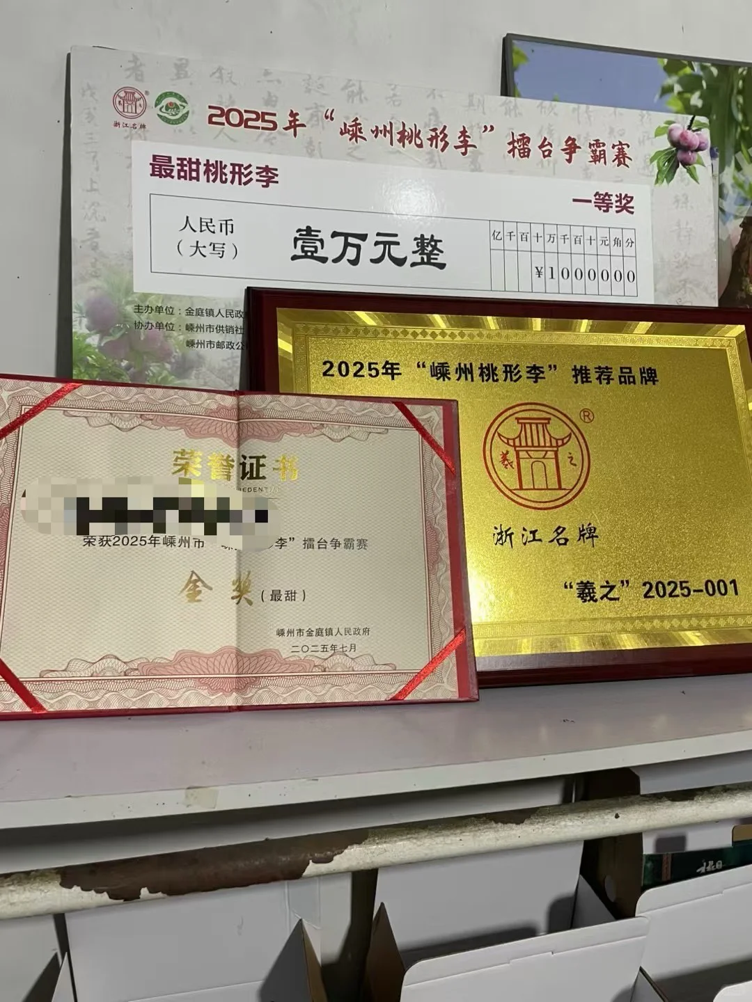 社区团购团长招募