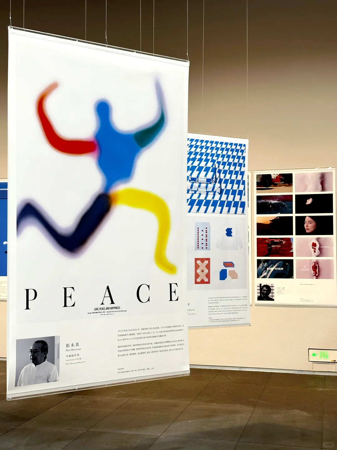 东京 ADC深圳?首展！创意盛宴不要错过了！?