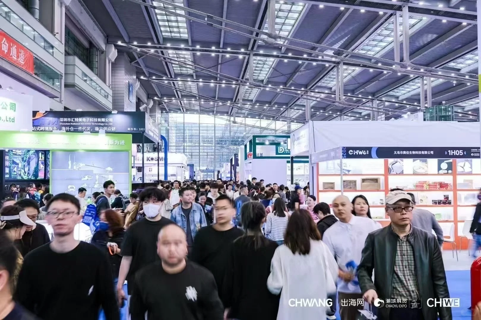 CWHE全球跨境电商展（深圳）