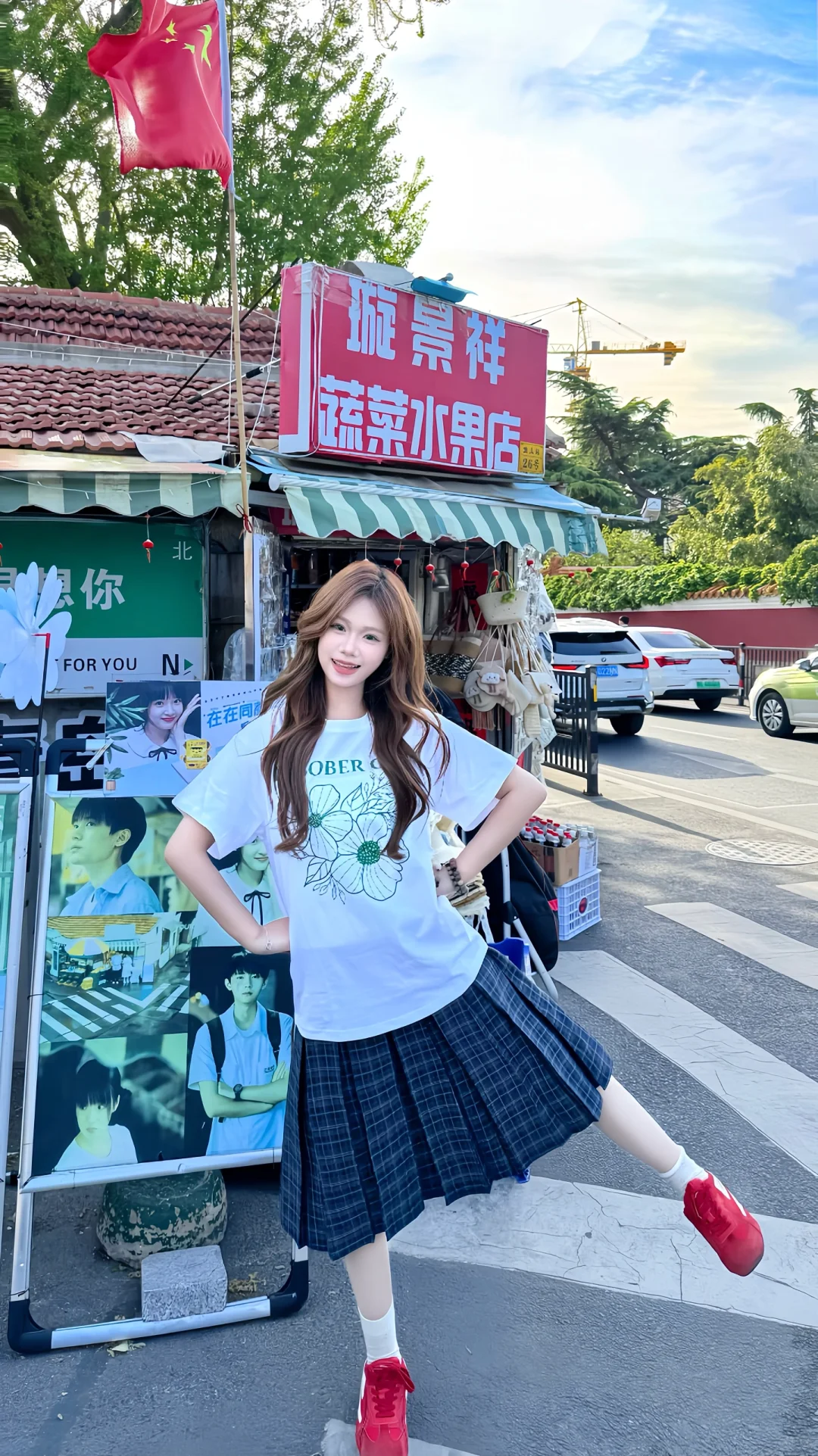 青岛穿搭合集来啦！?