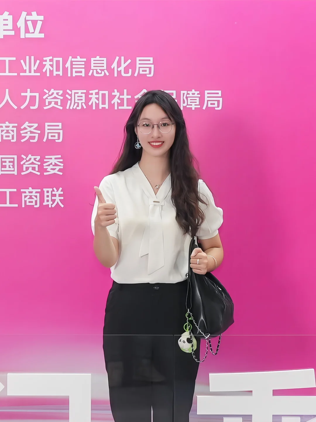 创业交流✨｜00后勇闯企业合作交流大会?