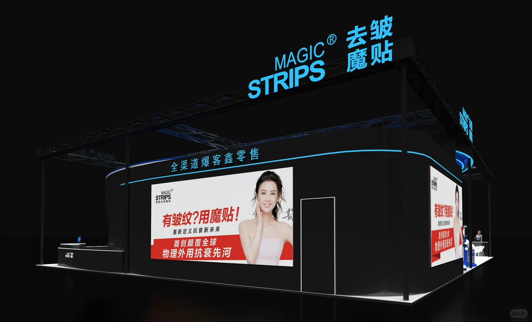 广州美博会案例