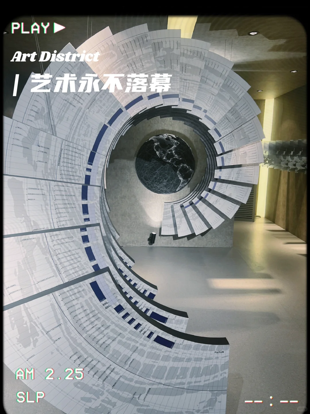 与伟大灵魂对话 数字艺术展 拔草