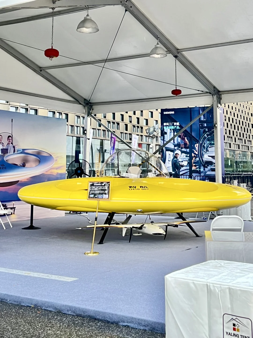 这届Waic到底有多好玩???探展攻略分享