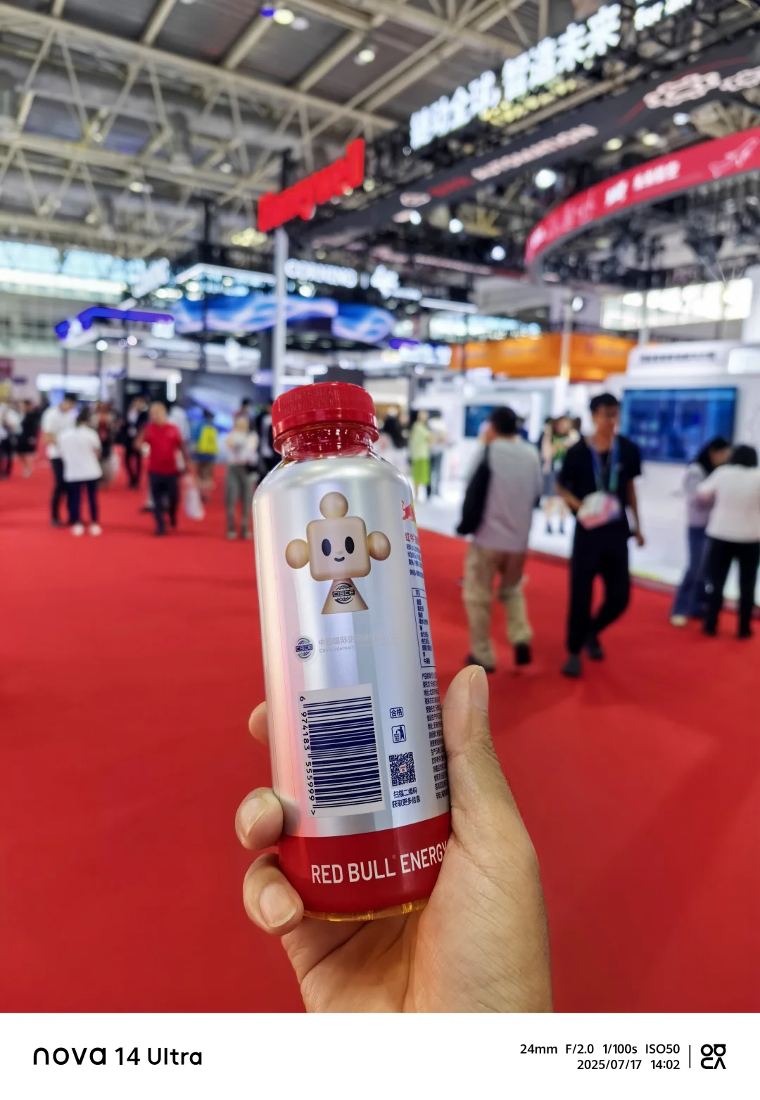 第三届链博会第二天