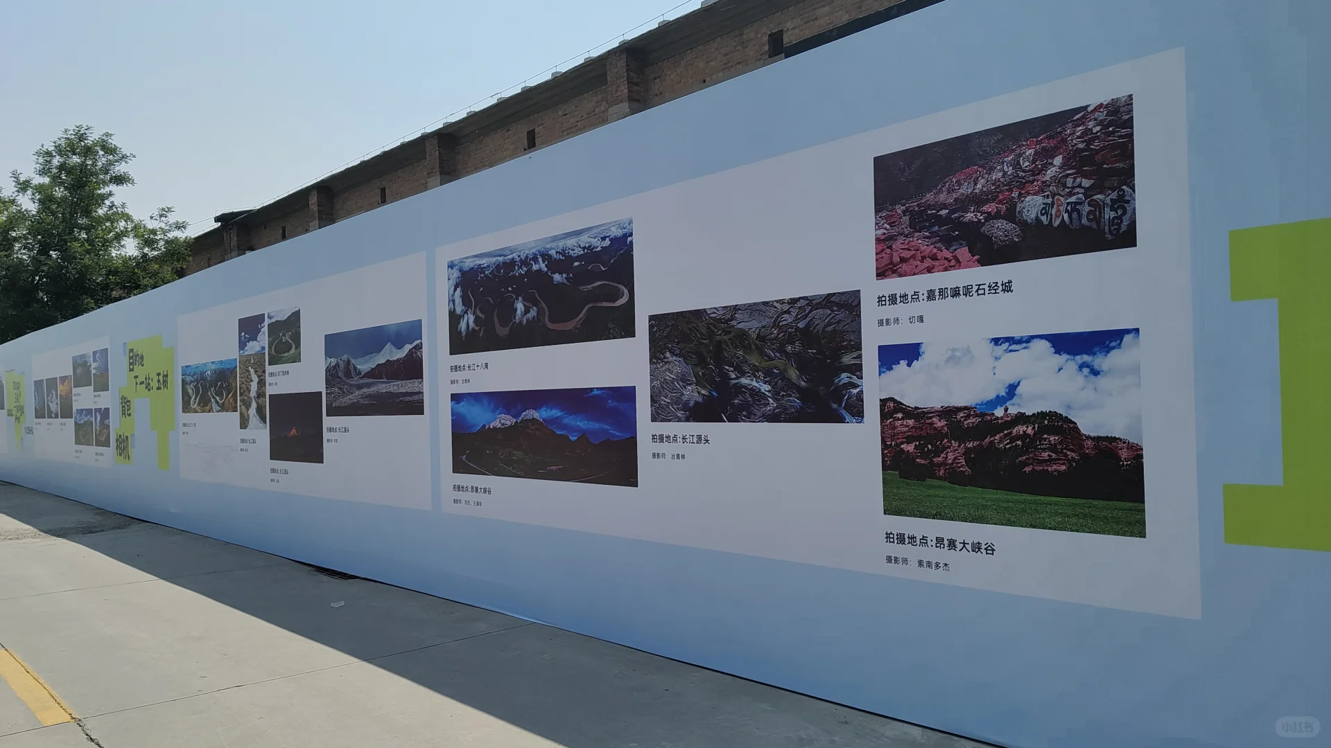 丰台区首届玉树消费进京展销会