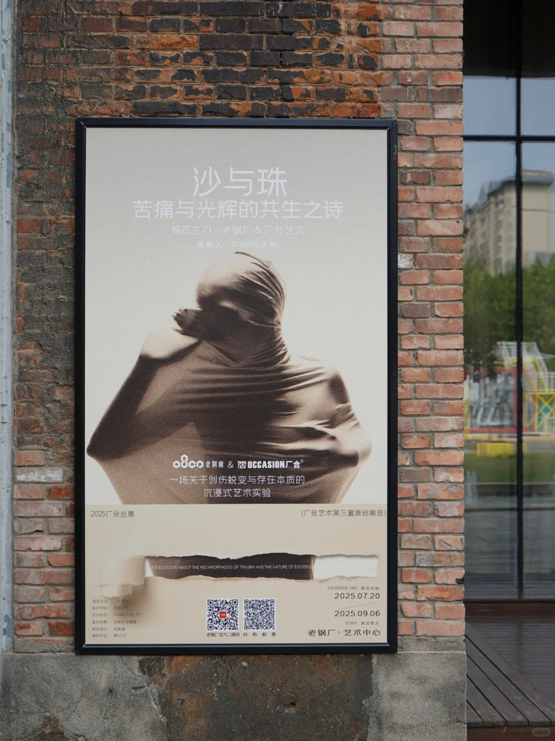 西安重磅新展！文旅君邀你免费看啦~