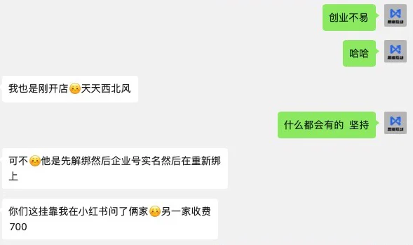 自己开抖音团购?我差点被折磨到关店!