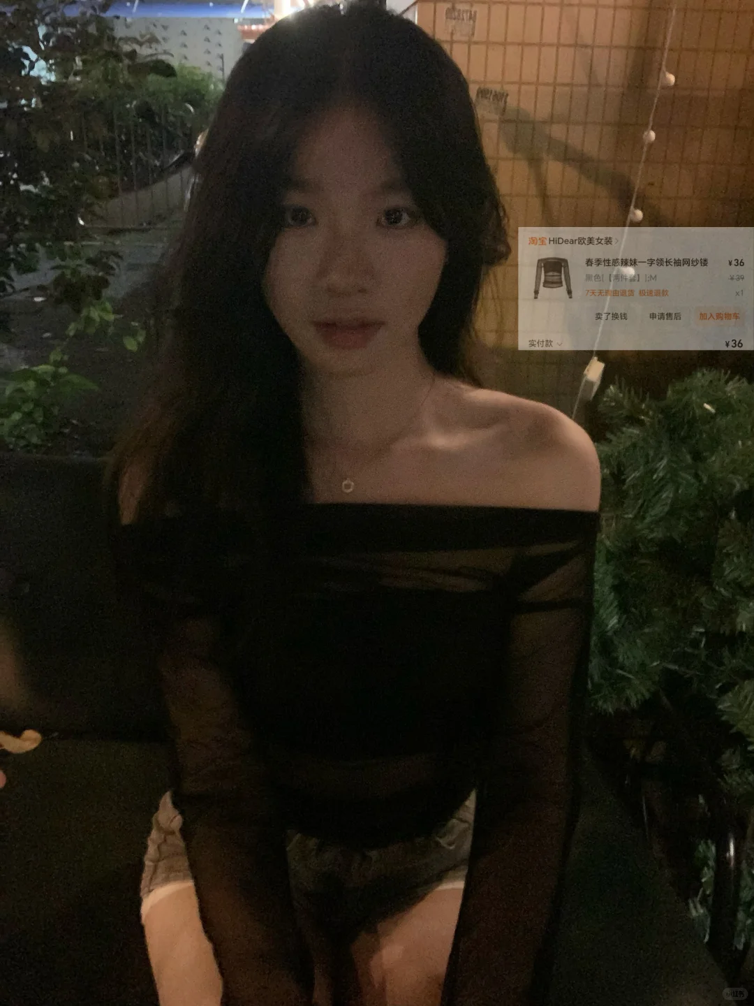 明码标价的穷鬼漂亮衣服?