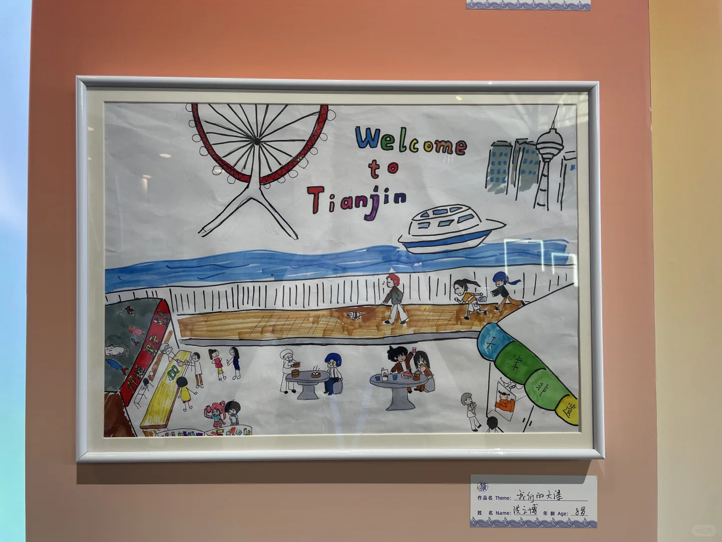 天津国展，市民达沃斯，人山人海