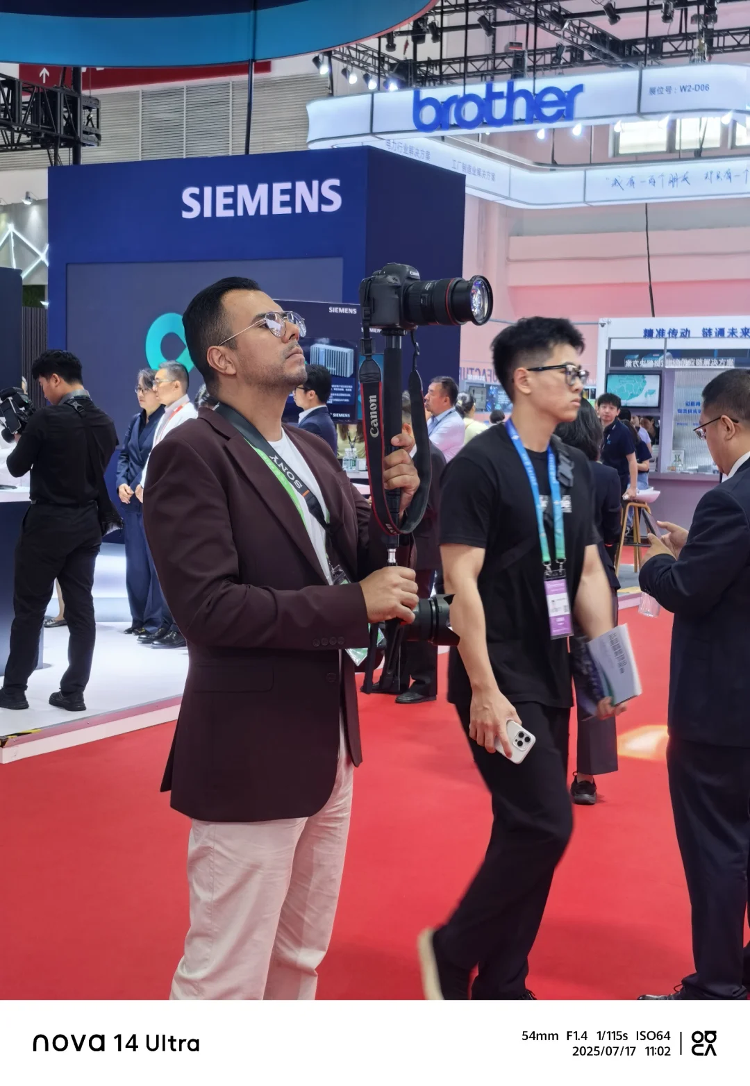 第三届链博会第二天