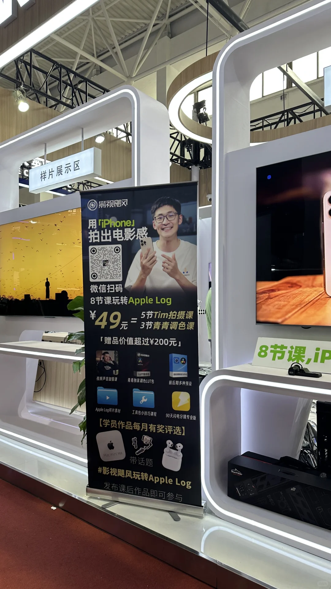 北京BIRTV 展会谁最火