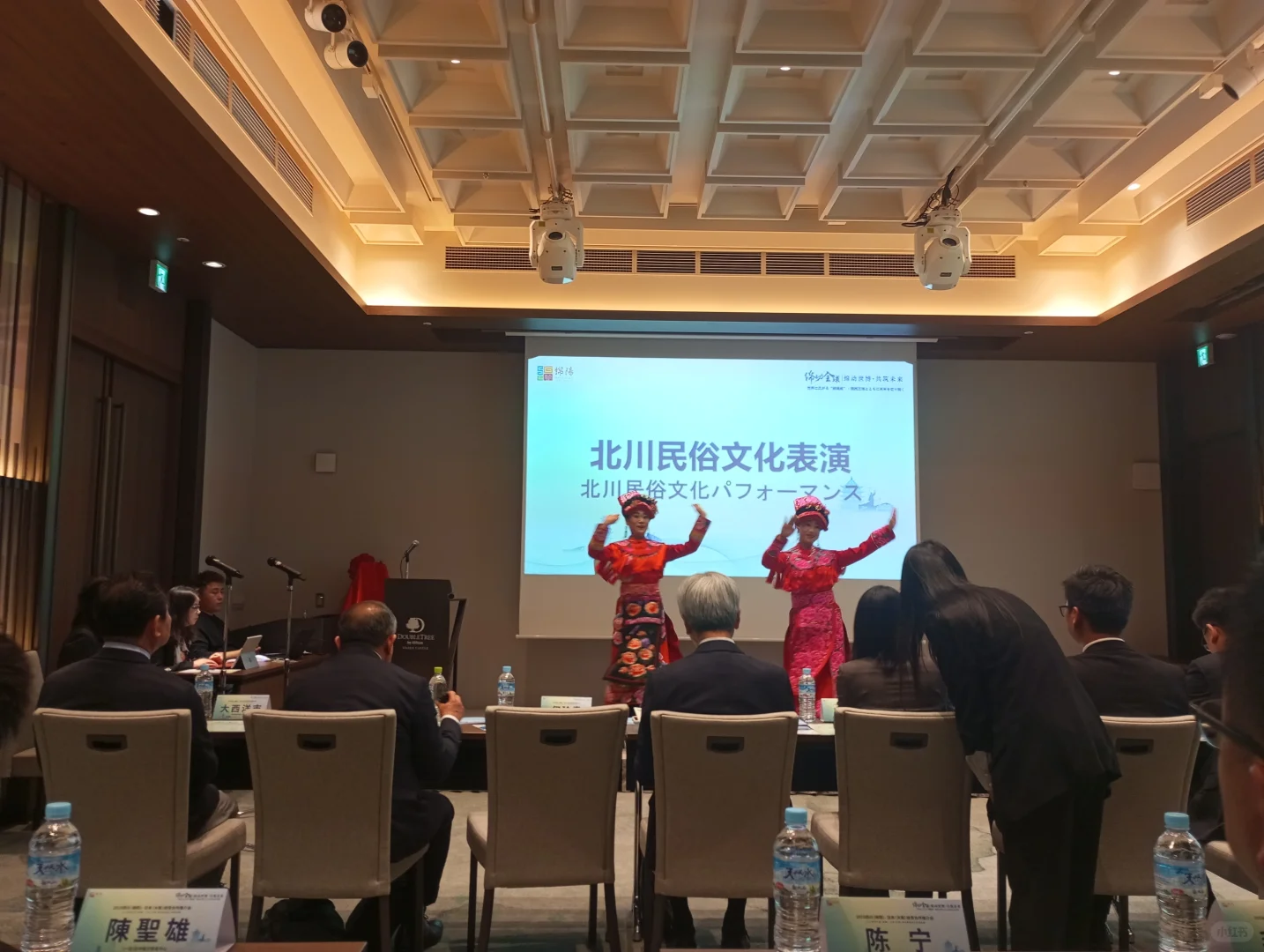 “四川绵阳-日本大阪”2025经贸合作推介会