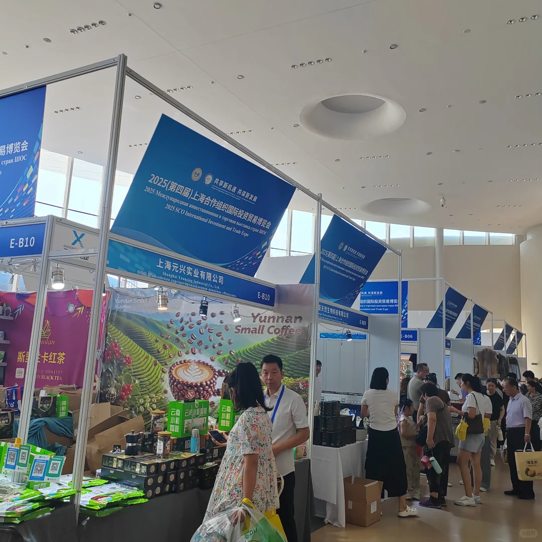 7.17-7.20青岛上合之珠展览会