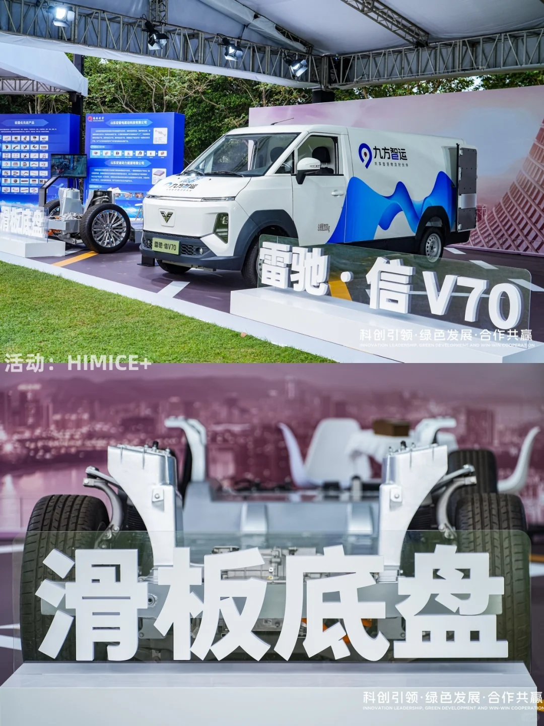 会展案例| 第九届国际铝产业链绿色发展论坛