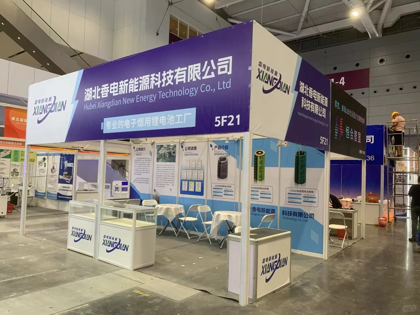 成都会展广告定制，