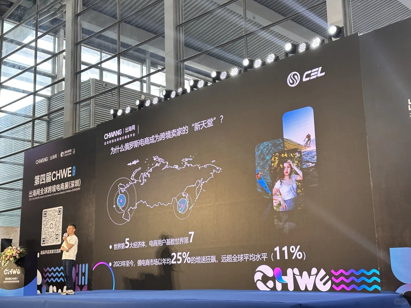 没空来跨境电商展讲座的可以看线上直播