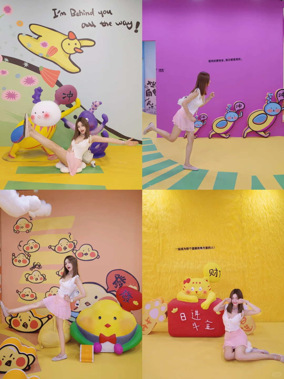 石家庄新展可爱baobao?打卡拍照?