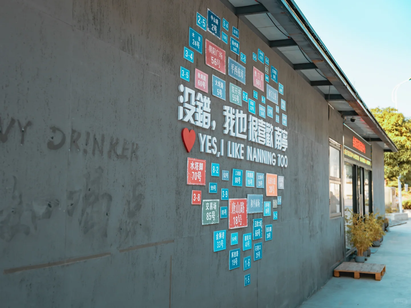 （21/100）久违的阳光，这里是会展中心?