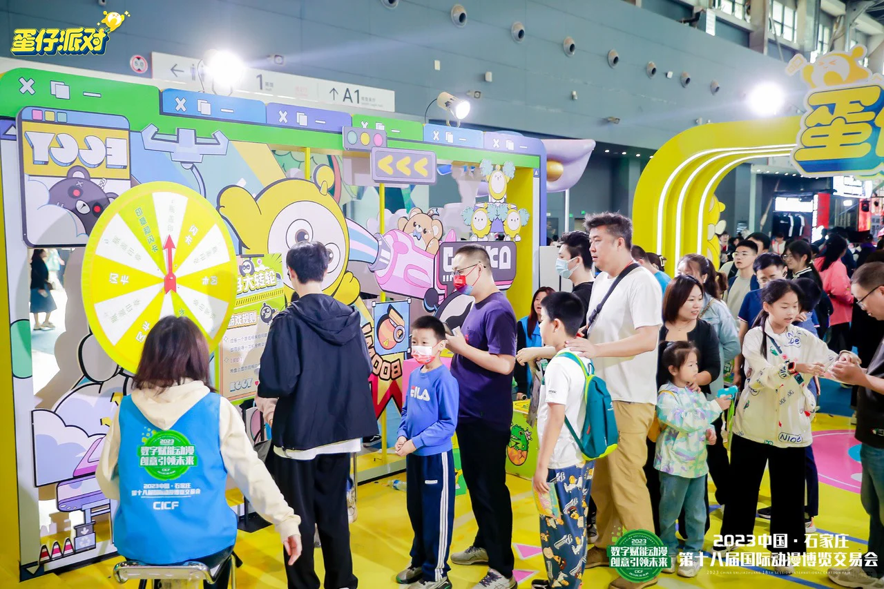 石家庄第十八届国际动漫博览交易会参展回顾