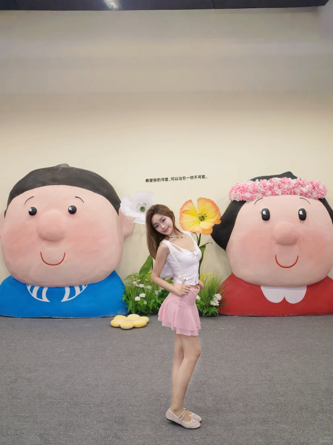 石家庄新展可爱baobao?打卡拍照?