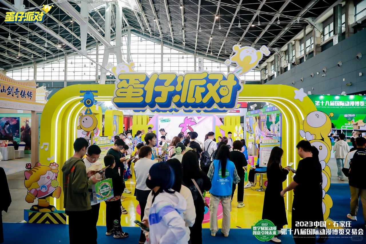 石家庄第十八届国际动漫博览交易会参展回顾