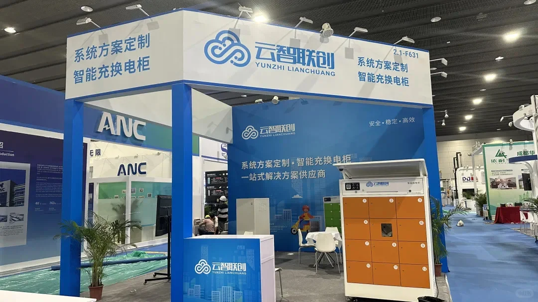 成都会展广告，