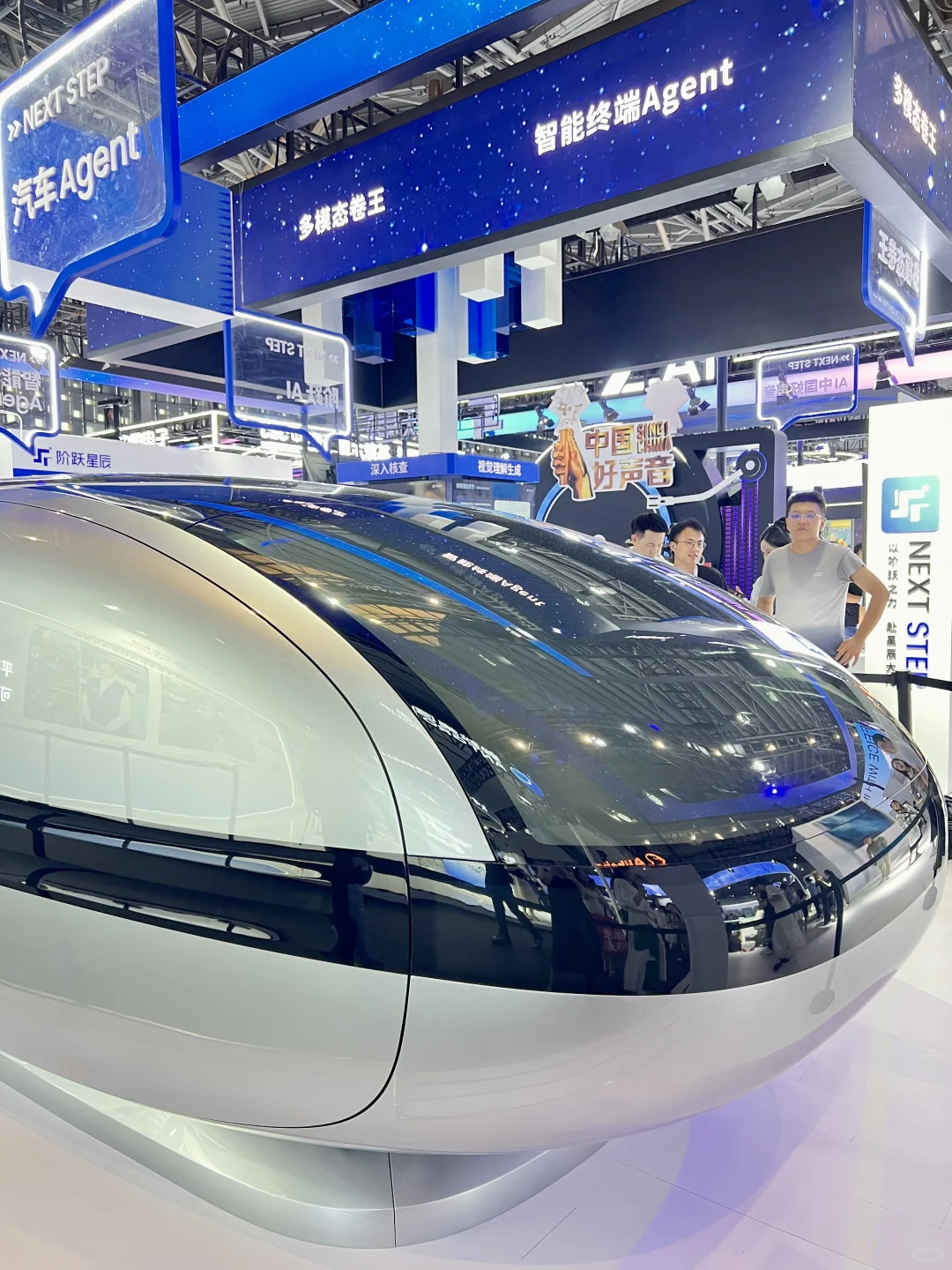 这届Waic到底有多好玩???探展攻略分享