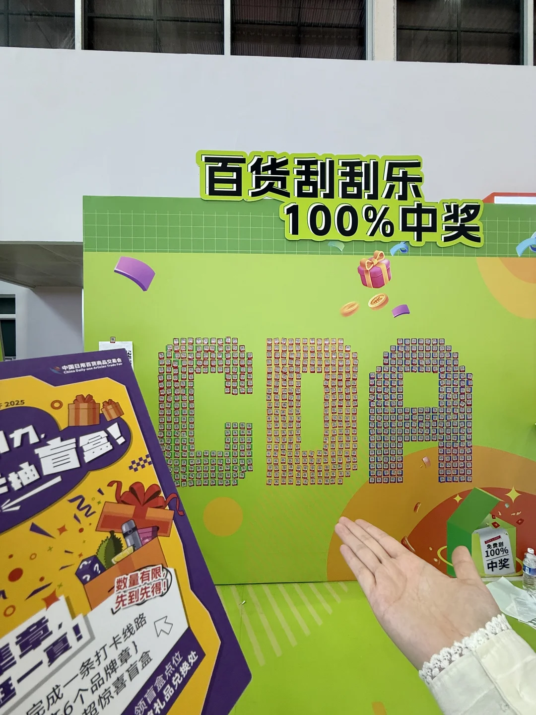 上海！被这个百货展惊艳到！！还偶遇大幂幂！！！