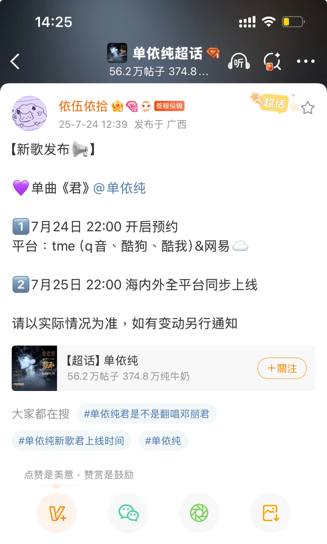 展会????丨困到狂吸入咖啡