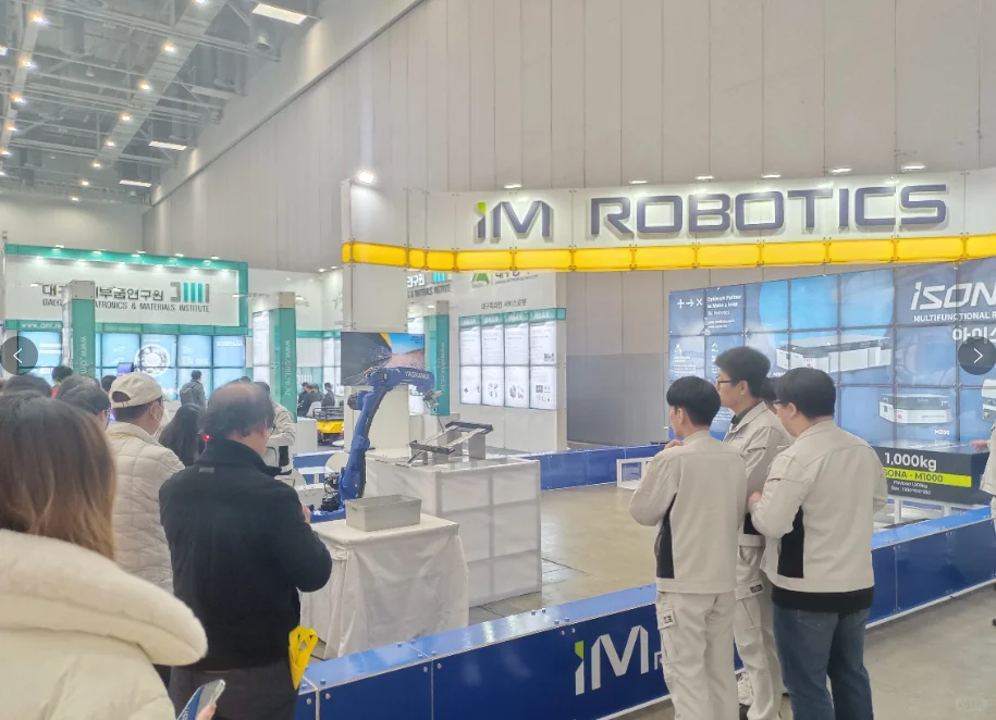 加速您的业务拓展！2025韩国大邱工业展