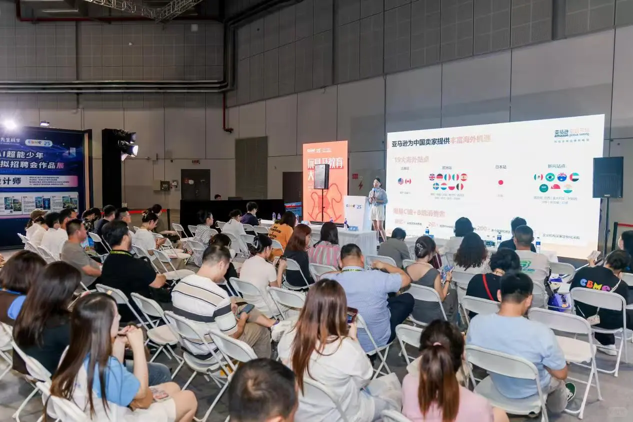 ?别再瞎逛了！CBME 这体验感有点东西