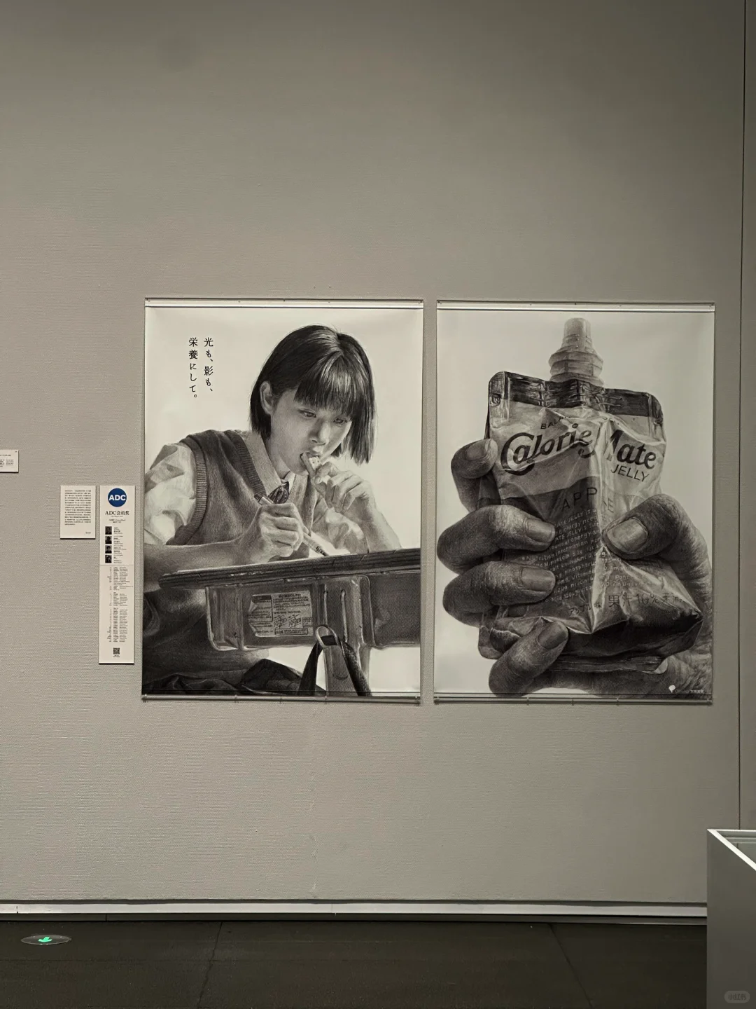 东京 ADC深圳?首展！创意盛宴不要错过了！?