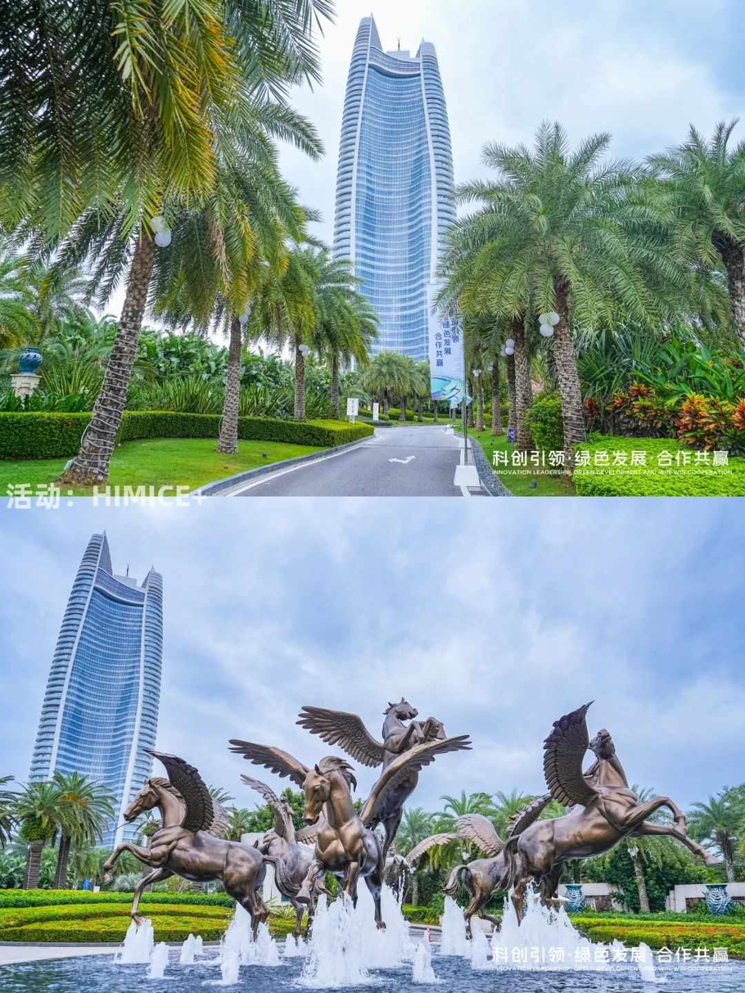 会展案例| 第九届国际铝产业链绿色发展论坛