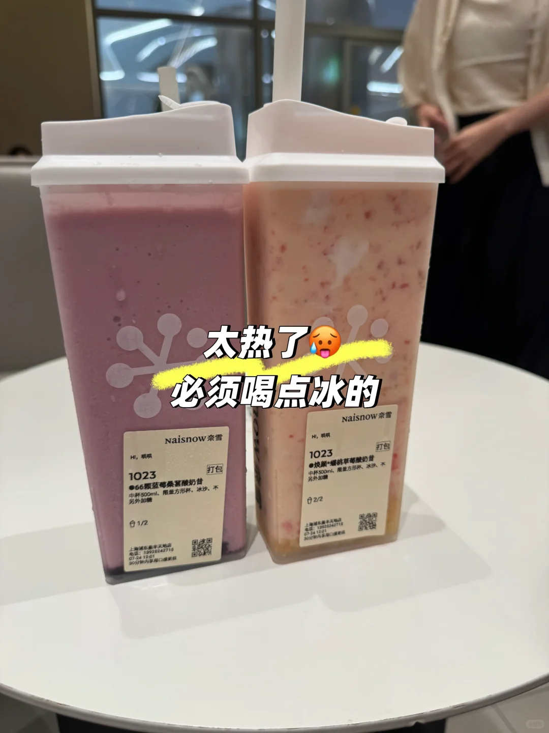 一张图告诉你上海百货展到底值得去吗